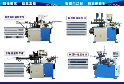 【廠家批發(fā)供應(yīng)自動儀表車床】價格,廠家,圖片,其他電子產(chǎn)品制造設(shè)備,樂清市石帆兢工機械加工廠-